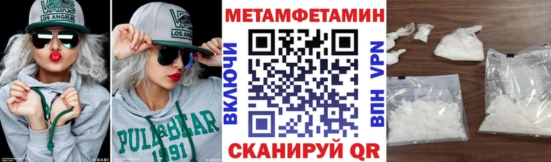 АМФЕТАМИН Розовый  Тырныауз 