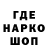 ЭКСТАЗИ круглые Marco Matta