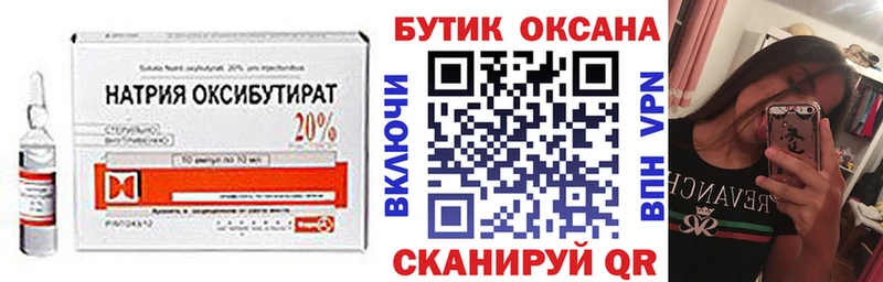 БУТИРАТ бутик Тырныауз