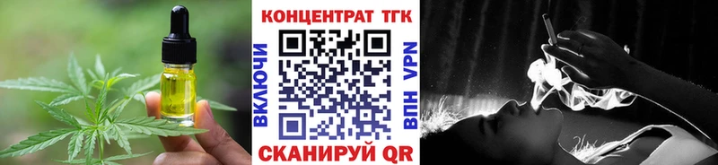 Canna-Cookies конопля  hydra онион  Тырныауз 