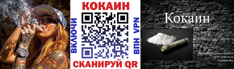 Cocaine Fish Scale  дарнет шоп  Тырныауз 