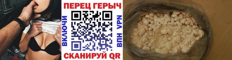 ГЕРОИН VHQ купить наркотики цена ОМГ ОМГ ТОР Тырныауз