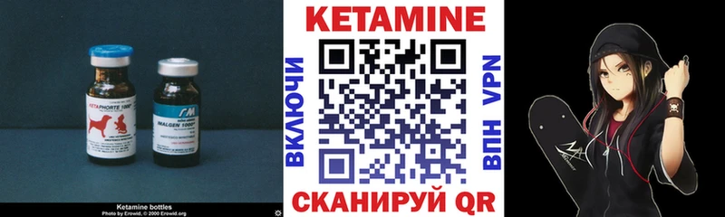 мега зеркало  Тырныауз  КЕТАМИН ketamine 