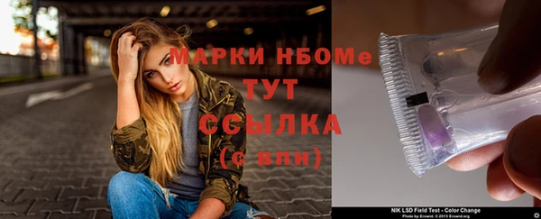 мдпв Нефтегорск