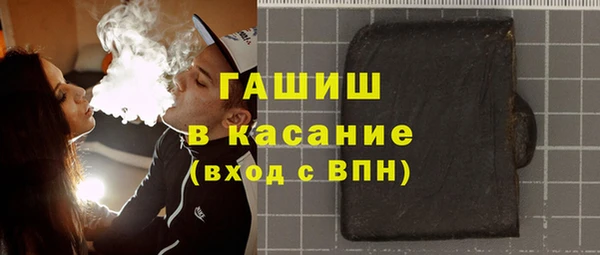 амф Нефтекумск