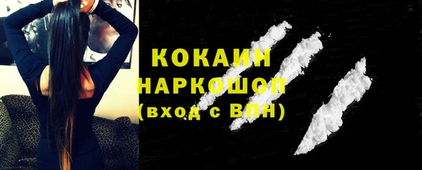СК Навашино
