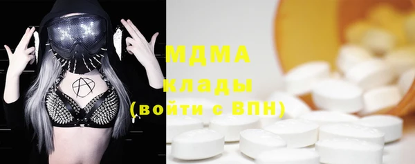 амф Нефтекумск
