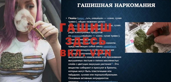 СК Навашино