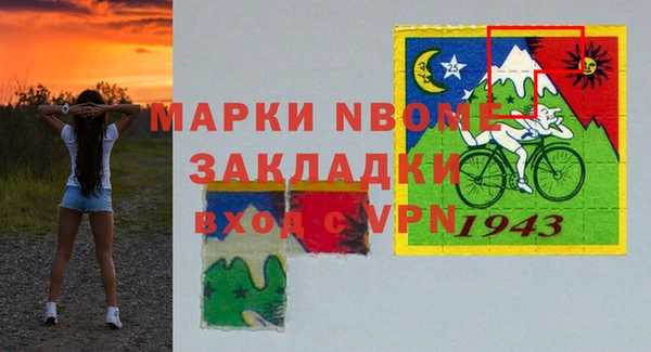 амф Нефтекумск