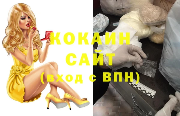 амф Нефтекумск