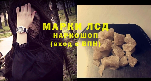 амф Нефтекумск