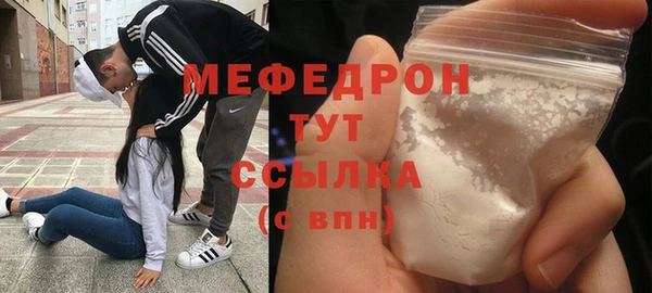 амф Нефтекумск
