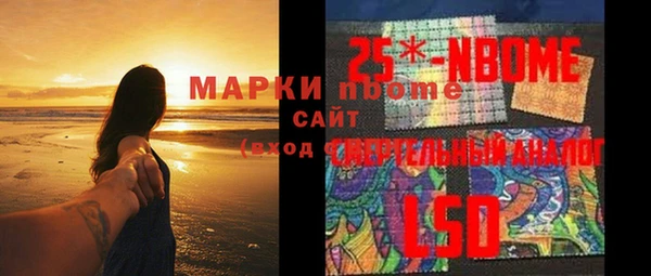 mix Нея