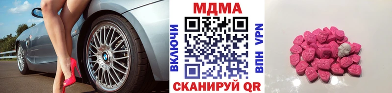это телеграм  Тырныауз  МДМА кристаллы 