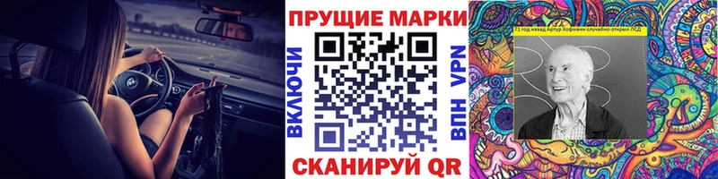 Марки N-bome 1,8мг  Тырныауз 