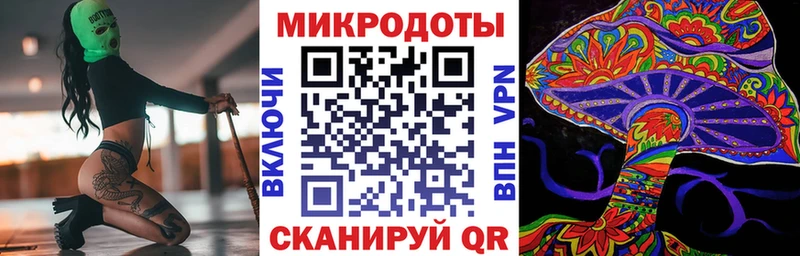 сайты даркнета телеграм  закладки  кракен вход  Тырныауз  Псилоцибиновые грибы ЛСД 
